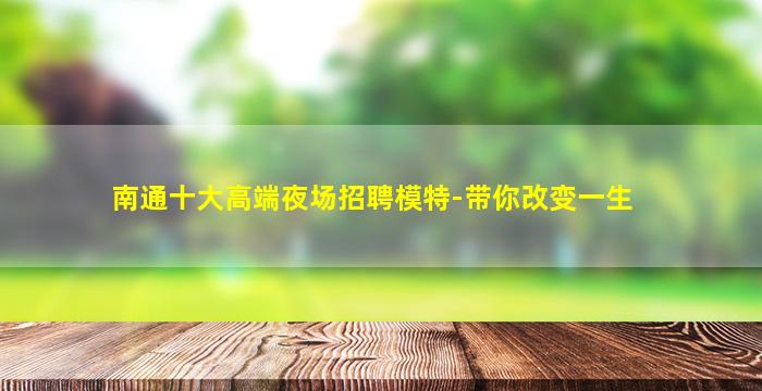 晋中酒吧招聘